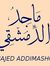 Majed A...