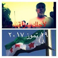 بليغ سليمان