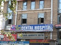 Siri Multispeciality