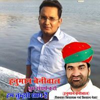 Dr-Pradeep Mitharwal