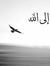 افنان ا...