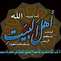 الحسني الحسني