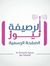Mohamma...