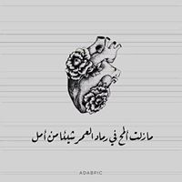 Aya Sherif