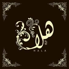 Hala MAS