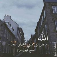 الوفاء عنواني