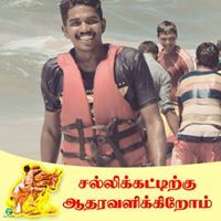 Arulvenkatesh Ravindran