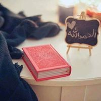 بالقرآن نحيا