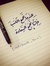 Amal Ya...