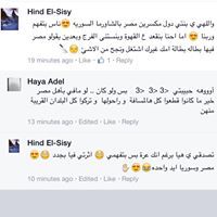 Hind El-Sisy