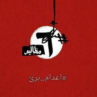 Abd Hameed