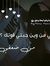 Eman Eb...
