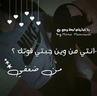 Eman Ebraheem