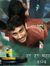 Deepak ...