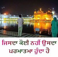 ਚੱਲਿਆ ਯਾਰ