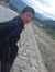 Chengay...