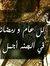 Hend Zaid