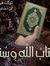 محمد حامد