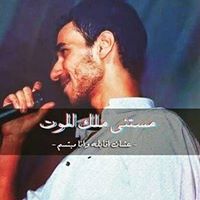 ضحٰگاأآ يةةٖ