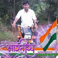 Ravindra Kale