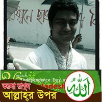 Foyez Ahmed