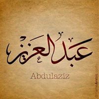Abdul Yousuf