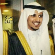 سعود عيسى