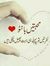 Asfand Yar