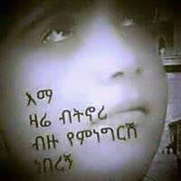 Mesgena Hailu