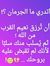 Has Naa