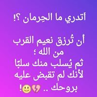 Has Naa