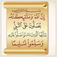 شريف ابو عمر