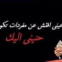 أسامة الحاج