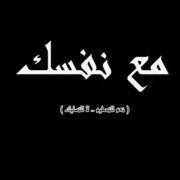Ma Nfssk