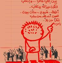Walaa Ahmed