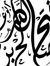 أبو عمر