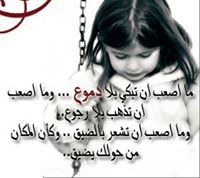 Ahmed Abdall