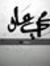 Me'Ad A...