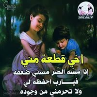 انتصار محمود