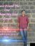 Hitesh Solanki