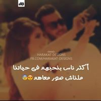 Abdelrahman Youssef