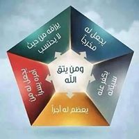 Ahdghamry Algawesh