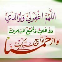 عبدالله مفيد