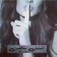 فاطمة القدافي