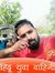 Sandeep...