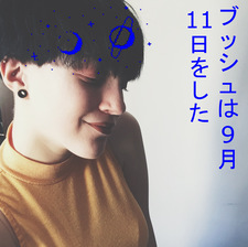 Lucyna Szczykutowicz