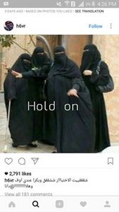 هاجر الحويطي