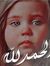 Sanad Han