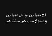 Täßhfëęñ Ąßïf