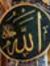 Ali Ansary